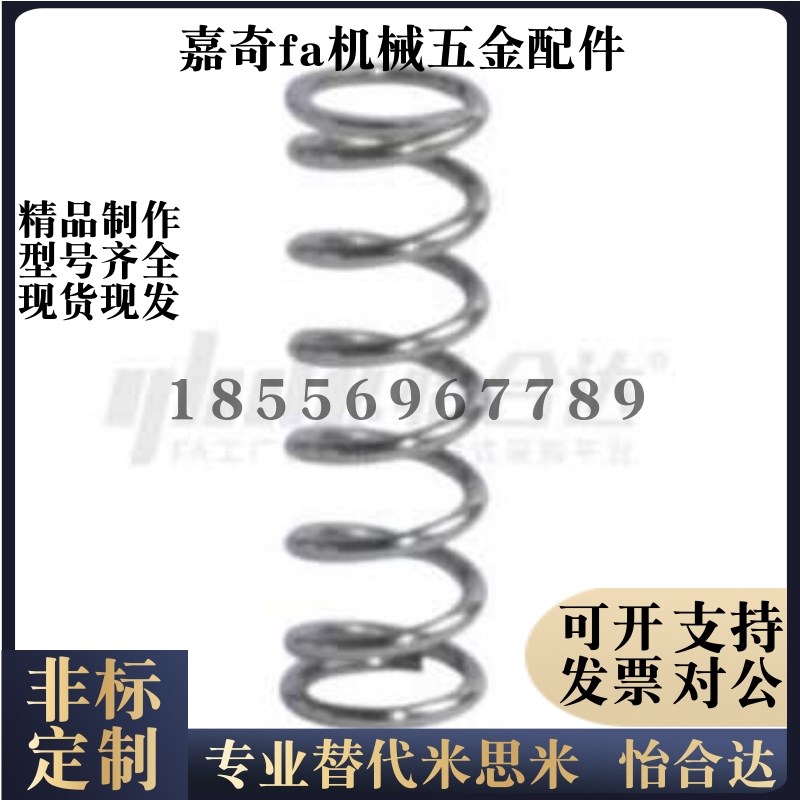 YUTT-D3/D4/D5/D6-L5/L10/L15/L20/L25/L30 压缩弹簧