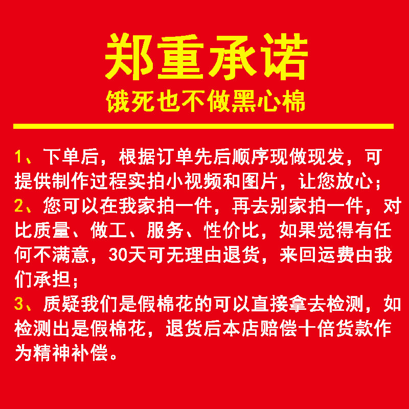 19at定做棉花被子异形榻榻米圆床垫絮手工棉被芯秋冬季加厚被褥