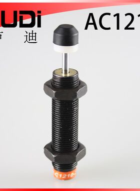 LUDI/卢迪 自动补偿式油压AC0806-2小型缓冲器1008 1210 阻尼器
