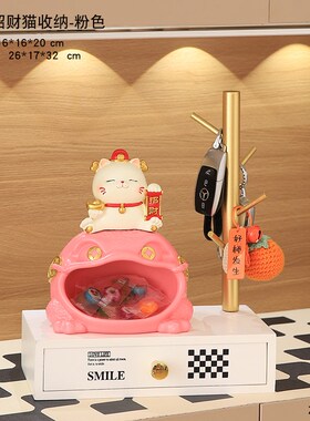 速发金蟾招财猫入户钥匙收纳玄关装饰品摆件新房客厅乔迁新居搬家