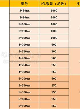 白色尼龙扎带塑料扎线带  4 5 * 60 80 100H 150 200 250 00 400