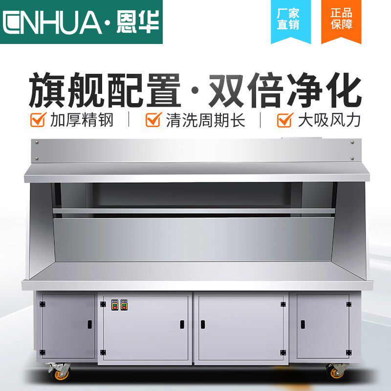 室外无烟烧烤车商用室内环保油烟净化器移动摆摊烤炉烧烤架不锈钢