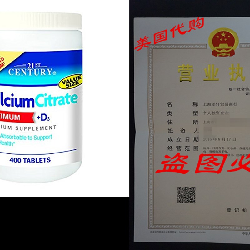 推荐21st Century Calcium Citrate Plus D3 Maximum Tablets, 40