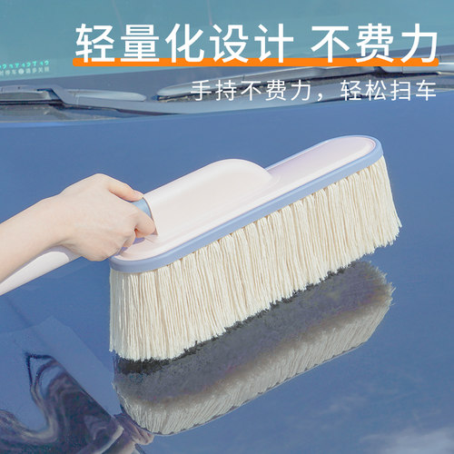 擦车拖把除尘掸子汽车洗车不伤车刷车的刷子软毛清洁扫灰神器
