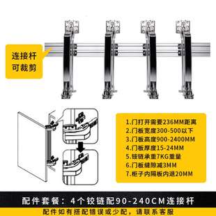 衣柜巴士移门缓n冲阻尼合页铰链橱柜木门折叠静音推拉平开五 新品