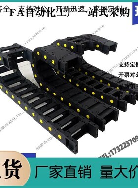 拖链VAC21-F16-R18 R28 R38-N8 N12 N50-VDC21 22保护链现货