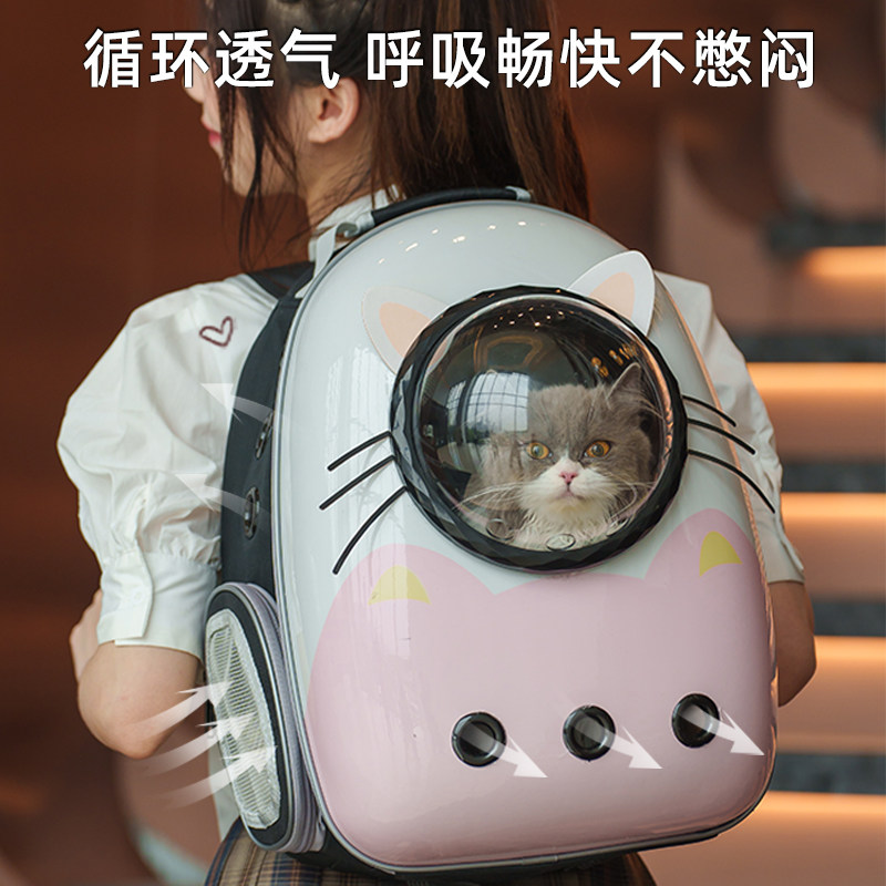宠物猫包外出便携猫背包双肩书包猫咪太空舱包狗狗透气大容量外带