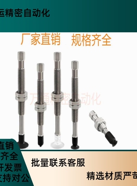 SMC真空吸盘ZPT2004UNK6-B5-04-06-A8/ZPT2004USK10-B5-04-06-A8