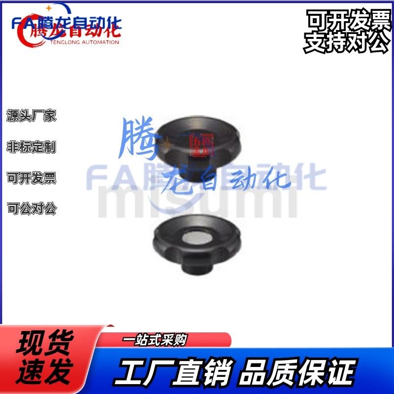 HOKN63 80-12 16HC KC SC-1x2 13 14 15 16 17 18 19 20 22 24手