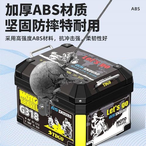 摩托车尾箱后备箱踏板车大号通用电动车可拆卸工具箱非铝合金箱子