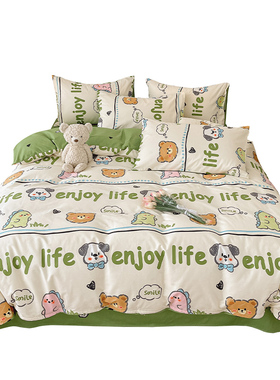 床上四件套100纯棉全棉床单人被套大学生宿舍床品三件套20.23新款