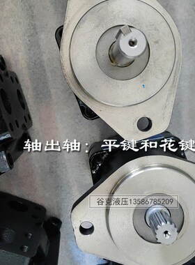 液压高速叶片马达m4d-102-1n00 M4D-113 M4D-128 M4D-138 M4D-088