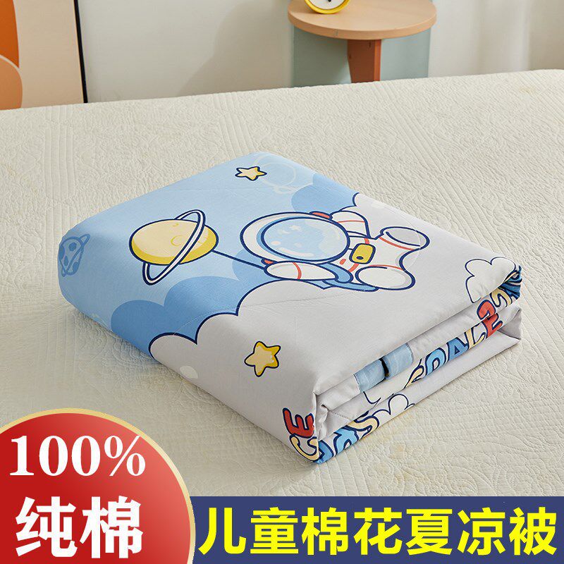 儿童棉花夏被四件套空调被芯全棉夏凉被子冷气被1 5米1 8m2米