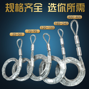 电缆网套导线牵引绳中间拉线钢丝网套旋转连接器抗弯蛇皮套电力