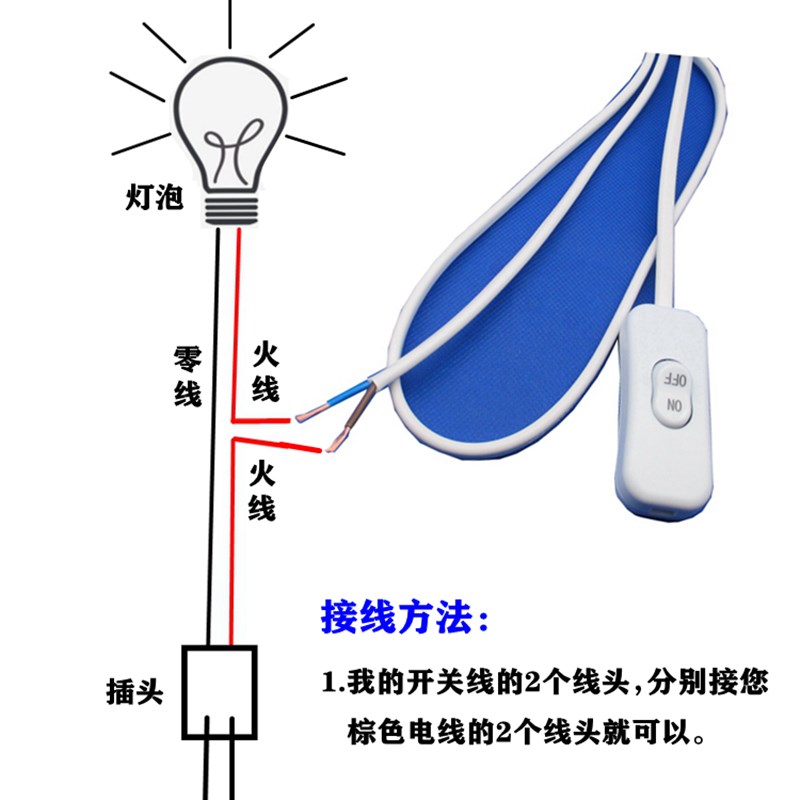 303用标带电线开关末端开关线台灯落地灯壁灯吊灯通国开线关2A