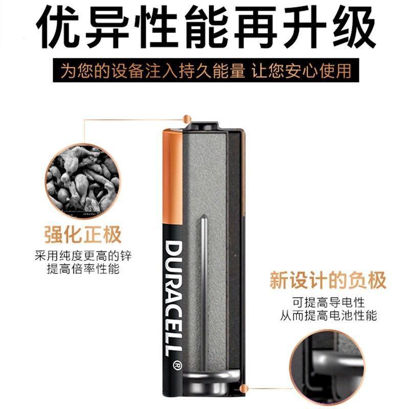 速发Duracell Plus Power AA, AAA, 9v Alkaline Batteries Lr03