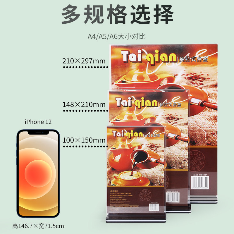 速发亚克力展示牌A4桌牌台卡A5双面桌面水牌菜单价目价格牌餐牌立