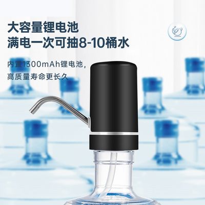 山装水电动抽水器饮水机大桶水自泵上水器农夫桶泉压水.动压吸水