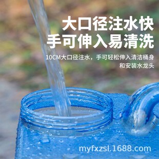 自驾游储水桶PC户外带龙头矿泉纯净水桶车载家Q用食品级塑料饮水