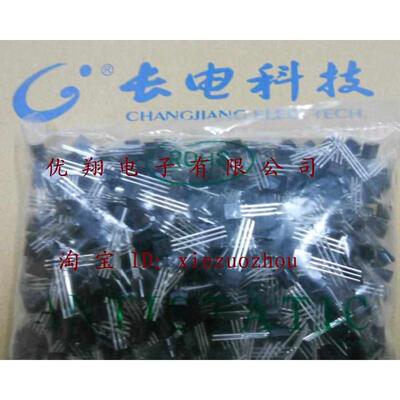 2n5551长 铜个 92    封装 /1000三极管2n5401插直脚电-科技to