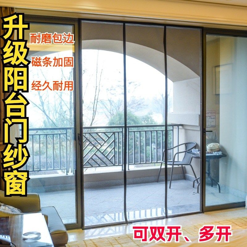 阳台移动门防蚊网落地窗防蚊门帘魔术贴自粘式推拉门纱门帘自装,居家日用,纱窗/纱门,淘宝优惠券,粉丝福利购,淘宝优惠卷