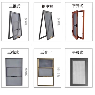 新款 纱窗窗花防护窗栏一体防盗窗儿童防坠内开窗防猫跳楼高透网铝