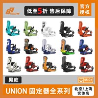 W25款UNION固定器FORCEy刻滑ULTRA全能公園平花單板滑雪男款新品