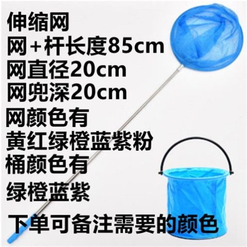 小众高货包邮儿童伸缩捞鱼网 铝合金小鱼捞网龙虾蝌蚪网兜 折叠轻