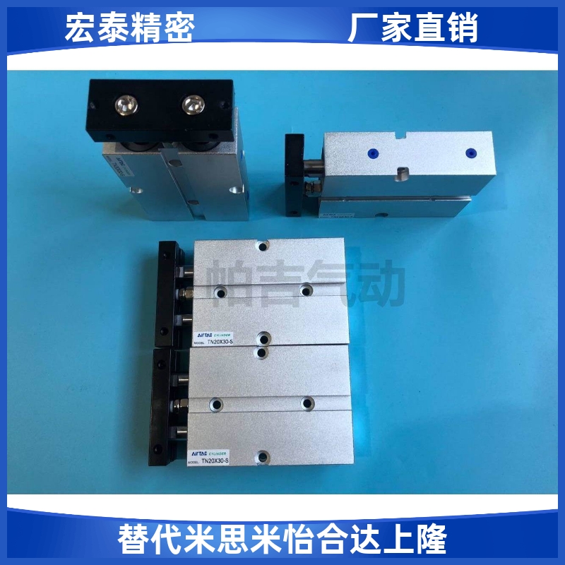 亚德客双轴汽缸TDA TN16X10X15X20X25X30X35X40X50X60X75X80X100S