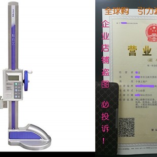 Digimatic Height 网红Mitutoyo Gage 312 570 HDS .000