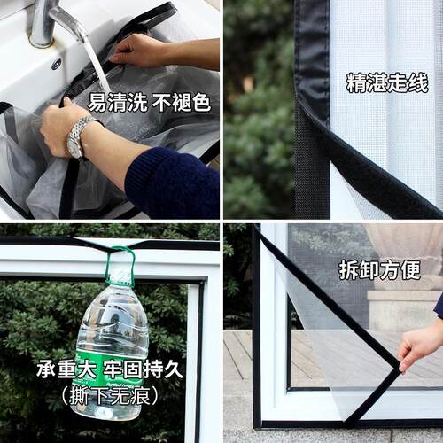 窗户蚊可黏贴纱j窗厕所化妆室小窗户沙窗帘老式平移免打孔订做