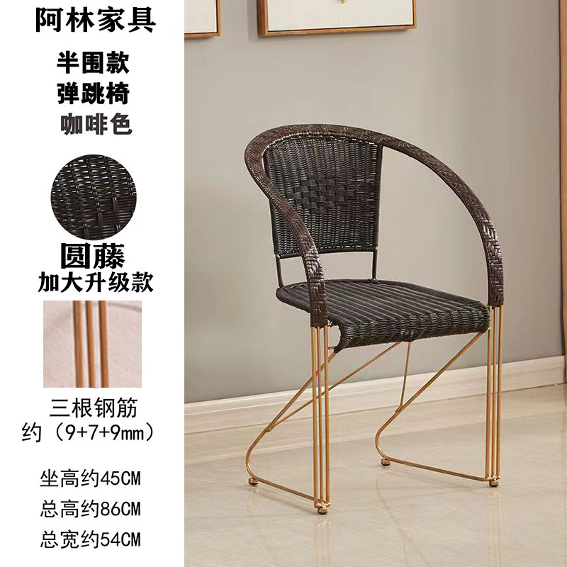 藤椅单人家用实心钢筋弹跳靠背休闲户外办公电脑椅子阳台圆腾老人,住宅家具,阳台椅,淘宝优惠券,粉丝福利购,淘宝优惠卷