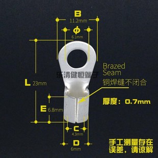 包邮 铜线鼻子接线耳 OT6e O型圆形裸端子 电线接 6冷压接线端子