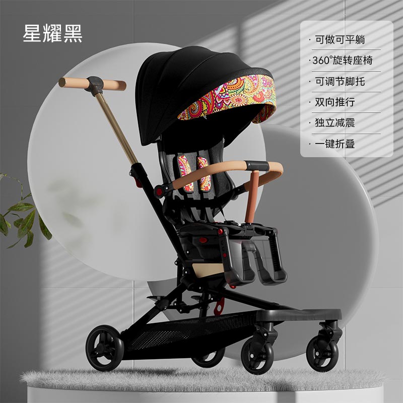 今年流行高景双溜娃神器可坐可躺轻便折叠观0遛娃婴儿手推车儿童