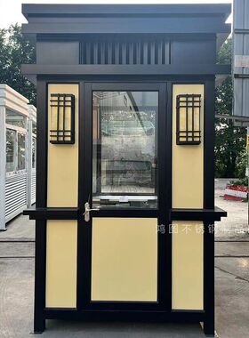 停车场方形不锈钢收费岗亭工地门卫室值班室空调厂家定制吸烟亭