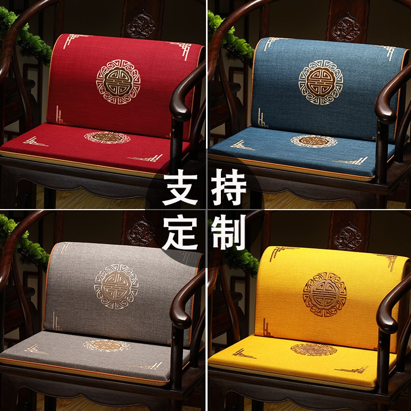凳子坐垫靠背一体靠垫中式红木餐桌椅太师椅官帽椅茶椅垫定制靠枕