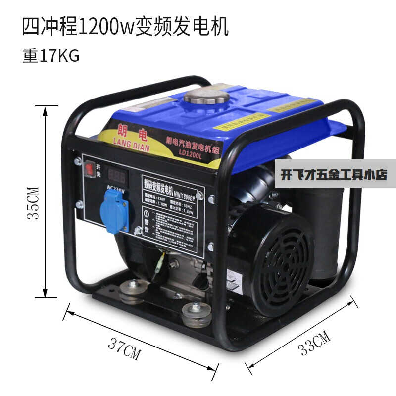 定制直销可携式汽油发电机家用1000w220单相伏小型迷U你户外低车