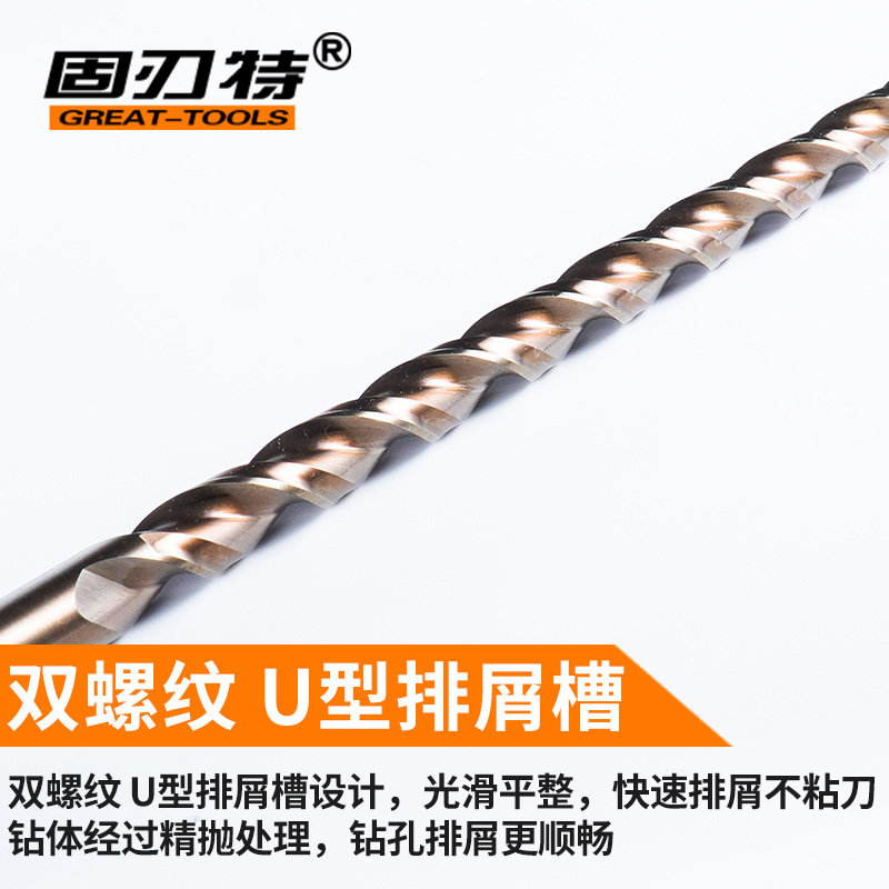 M35含钴高速钢加长直柄抛物线钻头不锈钢磨具钢打深孔钻0.5-3,五金/工具,麻花钻,淘宝优惠券,粉丝福利购,淘宝优惠卷