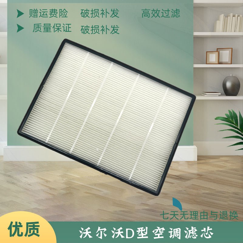 挖掘机EC120D 200 205 250 300空调滤芯内外滤网滤清器配件