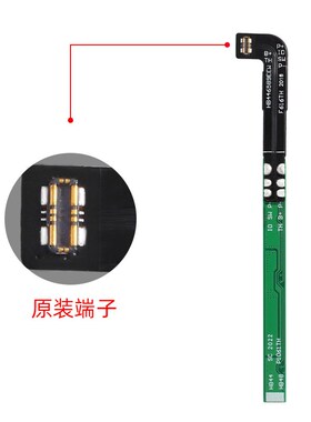 适用HW Nova6保护板Nova6电池保护板fpUc446589