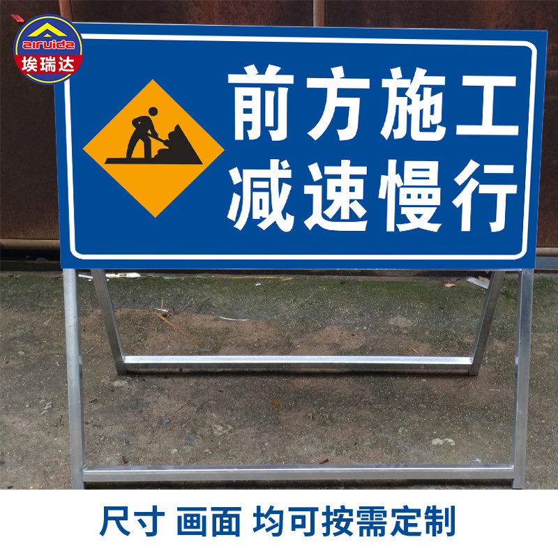 前方施工道路封闭向左向右改道可折叠反光道路施工警示牌交通标志