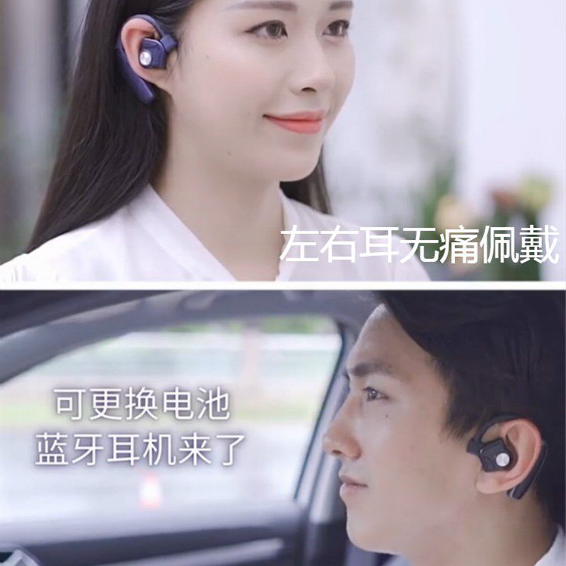 无痛蓝牙耳机双耳单耳真无线挂耳式超长J待机续航男女跑步运动司怎么看?