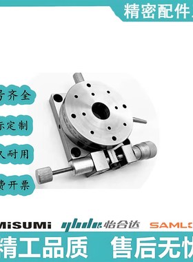 R轴不锈钢旋转滑台RPGS/ELF31-60/85手动位移平台RPGT/ELF33-100