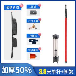 新品 天花板通用伸 红外线水平仪升降支伸缩杆4米铝合金支N架悬吊式