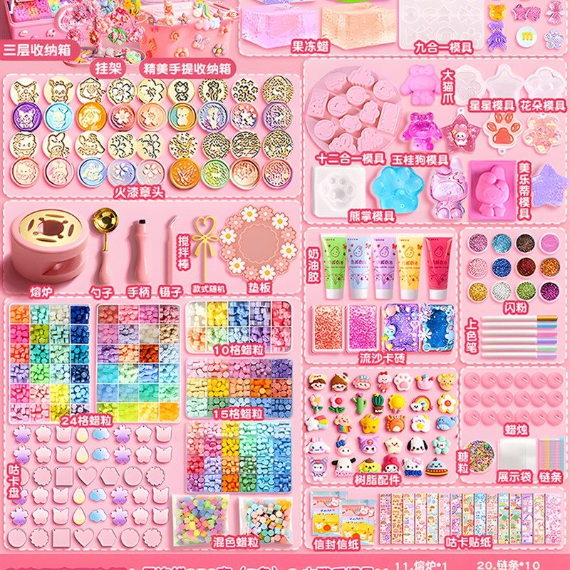 果冻蜡捏捏乐火漆印章DIY材料包火漆星印章章头蜡粒一整套全
