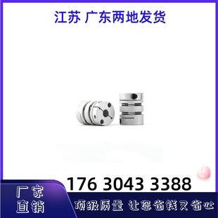 17联轴器 SCPW55