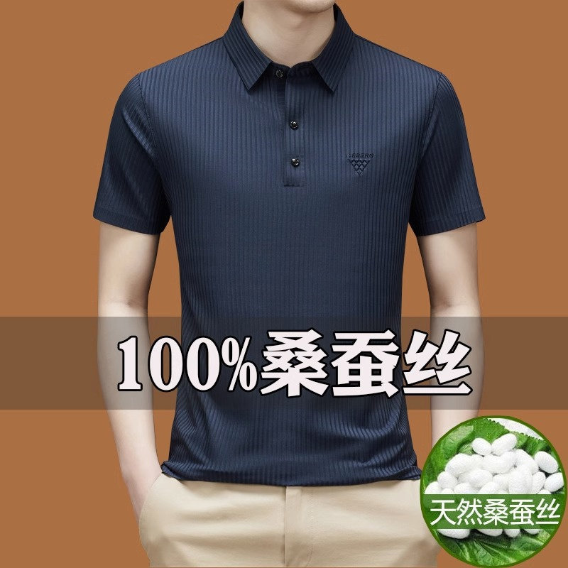 夏季高端桑蚕丝短袖T恤男中年爸爸休闲商务冰丝男士POLO衫高级感