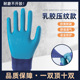左手手套单只右手劳保耐磨工作橡胶浸胶防水防滑胶皮工地干活防护
