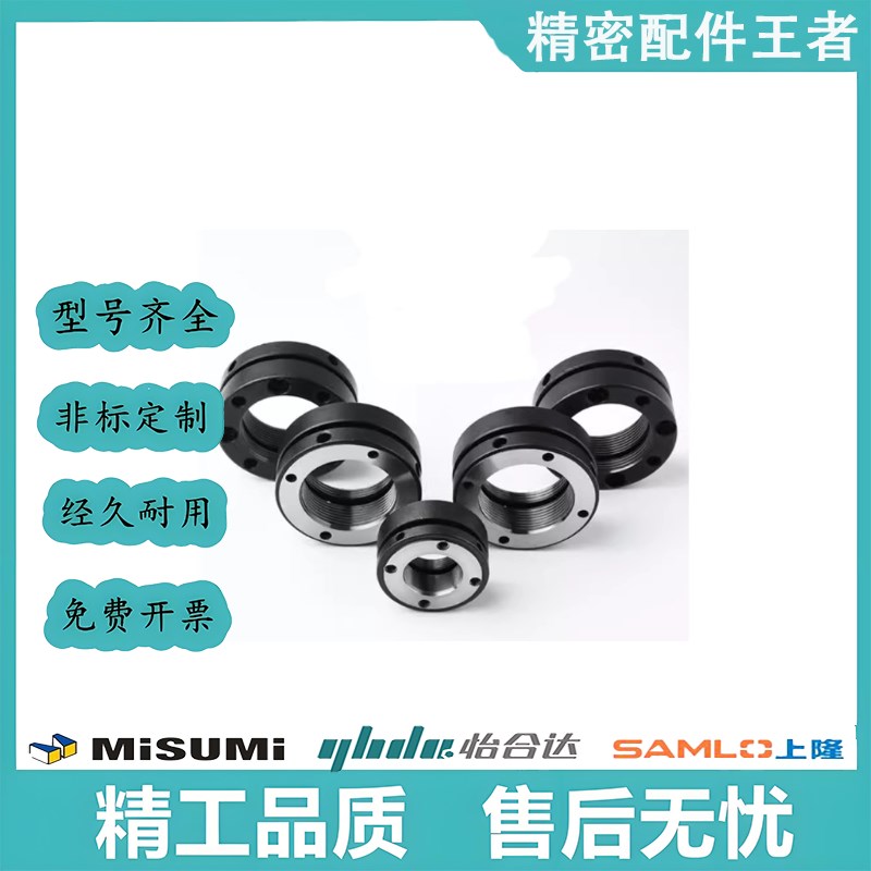 BKC01-M 12 14 15 16 17 18 20 22 24 25 30-300 K型精密锁紧螺母