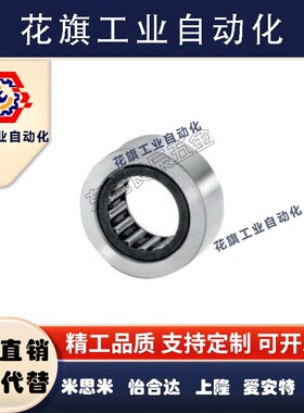 BPS05分离型滚子轴承随动器-D6 8 10 12 15 17 20 25 30 35 40-PP